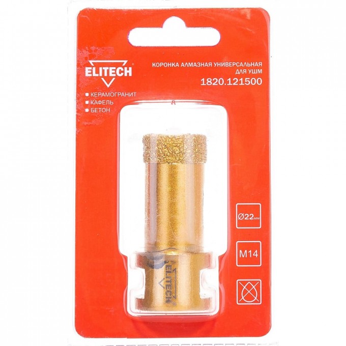 Алмазная коронка ELITECH 1820.121500 1544004