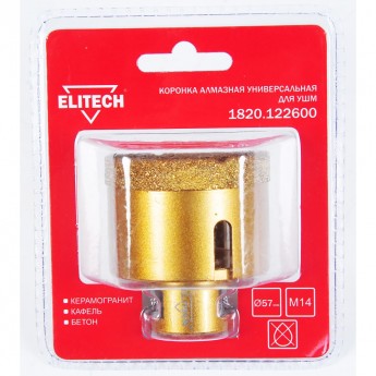 Коронка алмазная ELITECH 1820.122600