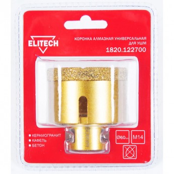 Алмазная коронка ELITECH 1820.122700