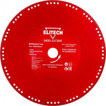 Диск алмазный по стали ELITECH 1820.117200 195634