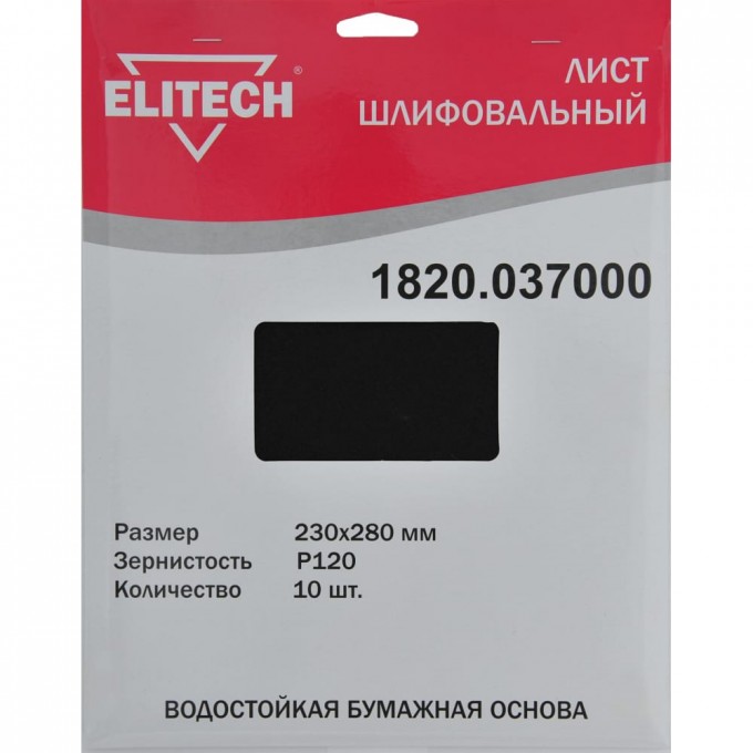 Шлифовальный лист ELITECH 1820.037000 15853071