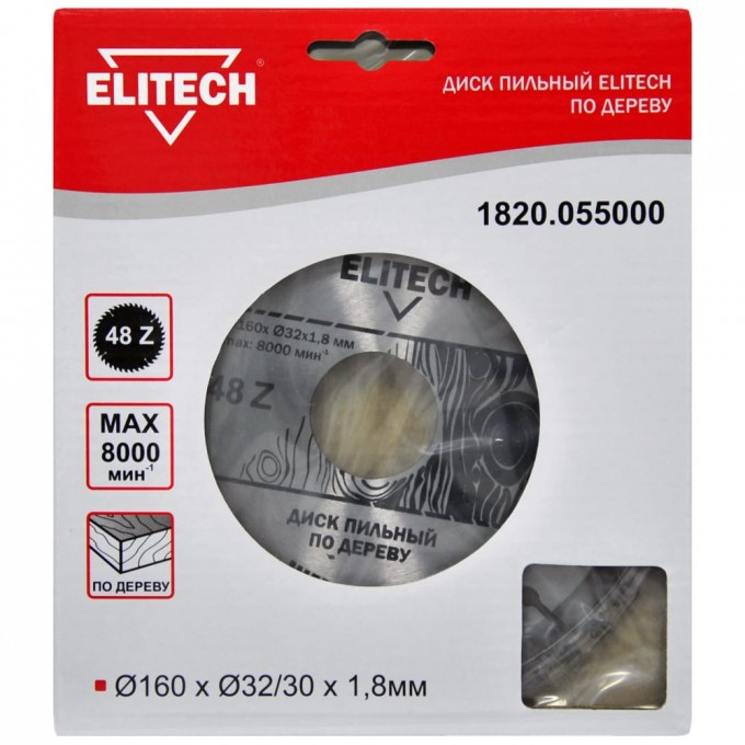 Пильный диск ELITECH 1820.055000 15853294