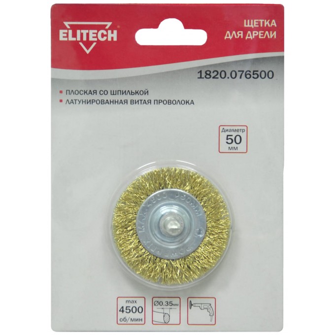 Elitech Щетка для дрели 1820.076500 15853451