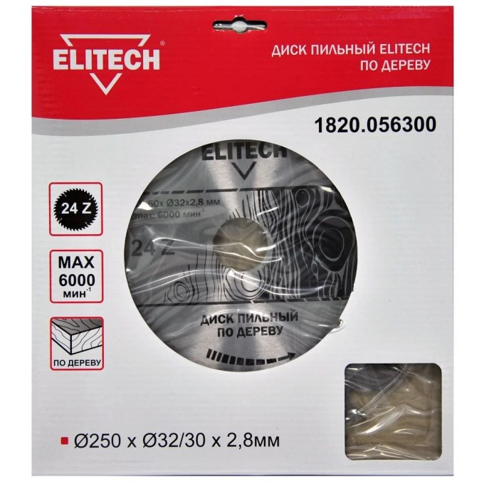 Пильный диск ELITECH 1820.056300, по дереву, 250мм, 2.8мм, 1шт 1617734