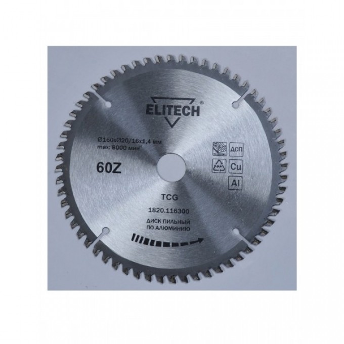 Диск пильный для алюминия 160х20/16-60T ELITECH (ELITECH) 1820.116300