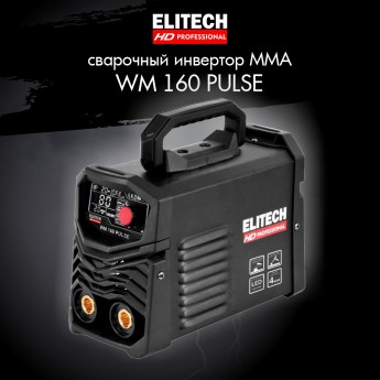 Сварочный полуавтомат ELITECH HD WM 160 Pulse 204464