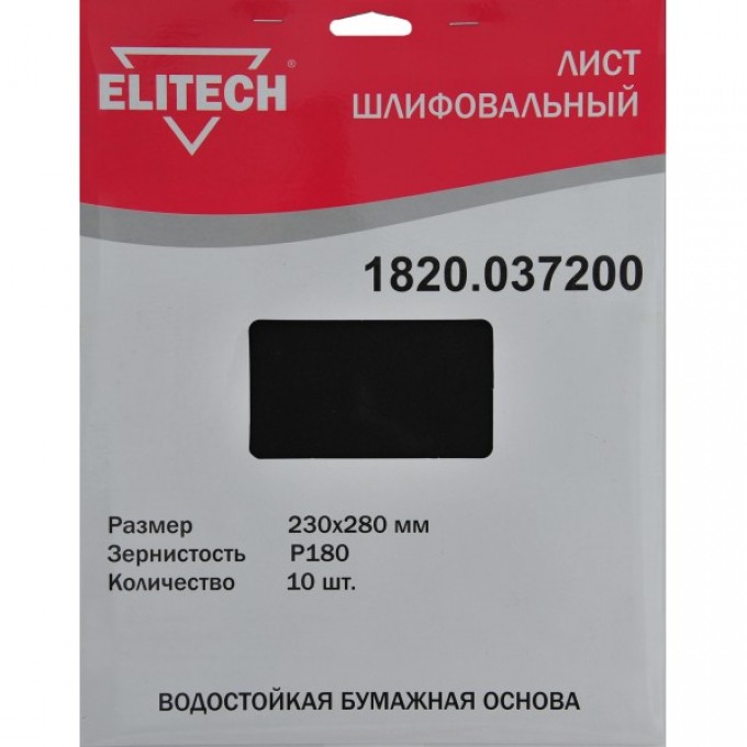 Лист ELITECH 1820.037200 637364