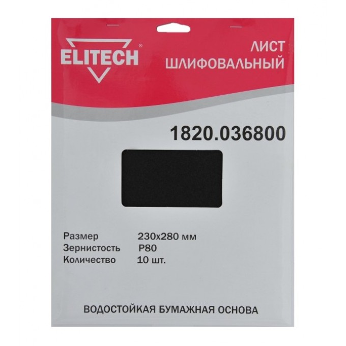 Лист ELITECH 1820.036800 637371