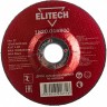 Обдирочный диски ELITECH 1820.016800 796392