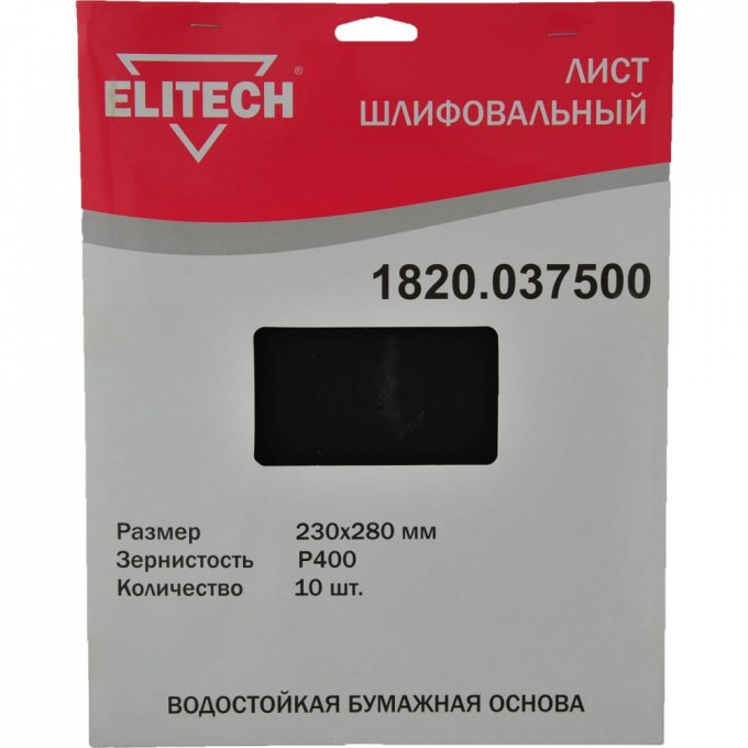 Шлифовальный лист ELITECH 1820.037500 928219