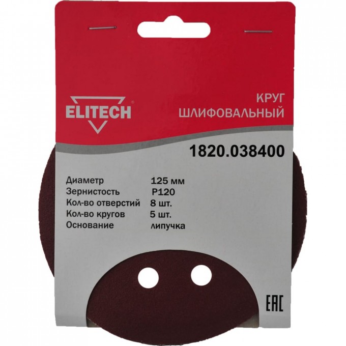 Шлифовальный круг ELITECH 1820.038400 929335