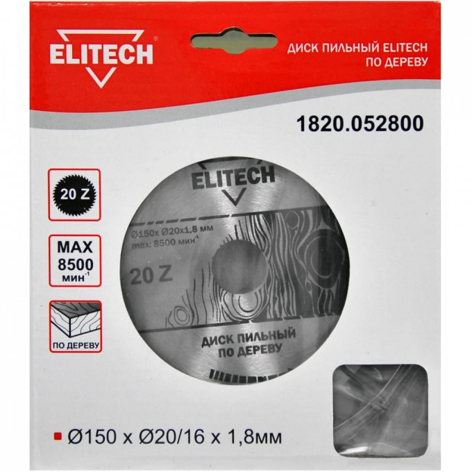 Пильный диск ELITECH 1820.052800 932553