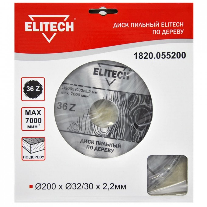 Пильный диск ELITECH 1820.055200 932901