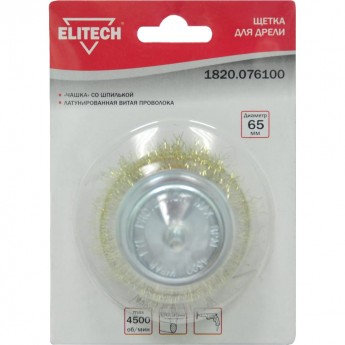 Щетка для дрели ELITECH 1820.076100