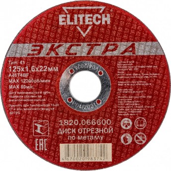 Отрезной диск ELITECH 1820.066600